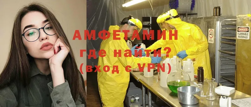 hydra зеркало  Абинск  Amphetamine VHQ 