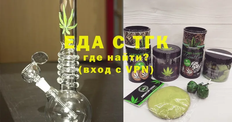 магазин продажи   Абинск  Canna-Cookies марихуана 