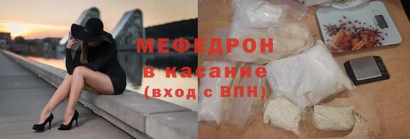 наркота  Абинск  Меф mephedrone 